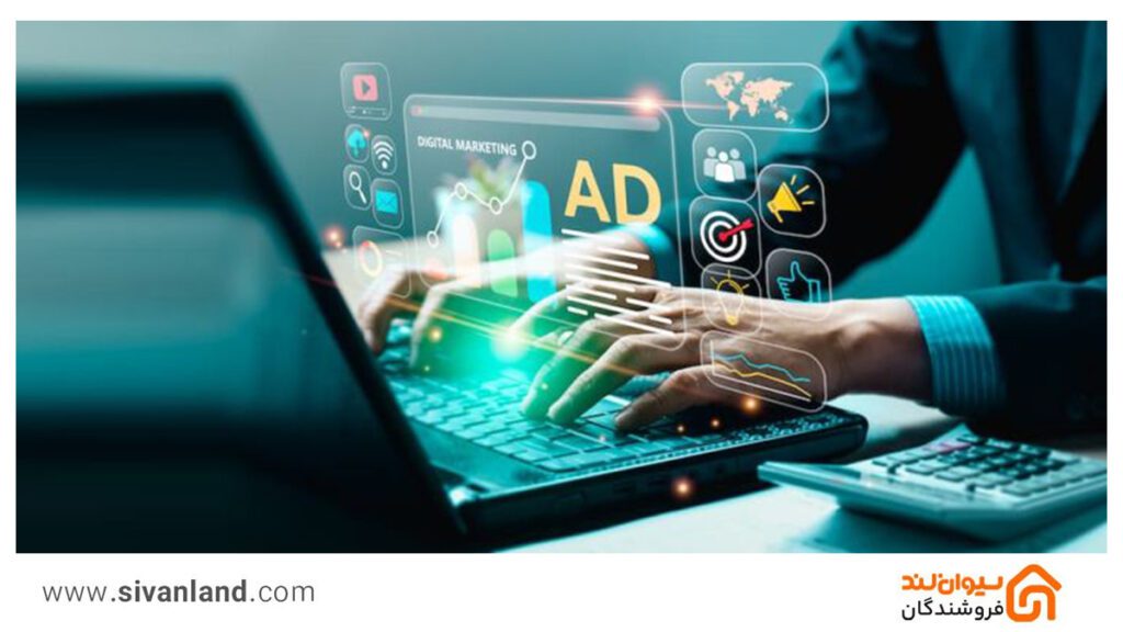 بازاریابی اینترنتی در صنعت ساختمان