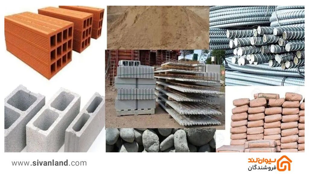 فروش مصالح ساختمانی اصلی