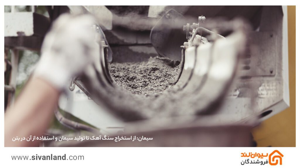 مثال‌های عملی زنجیره ارزش مصالح ساختمانی