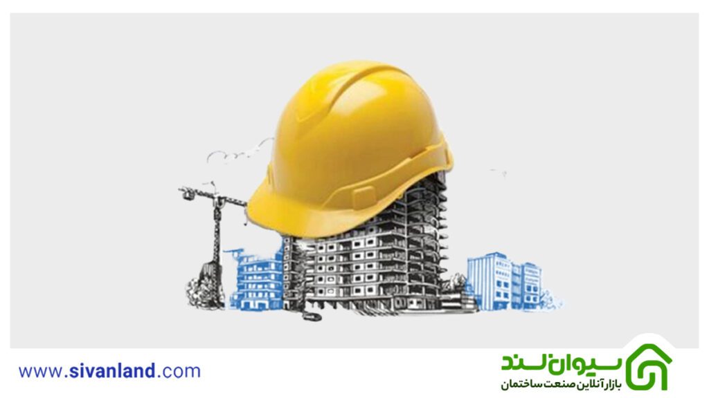 سرمایه‌گذاری روی نوآوری محصولات ساختمان