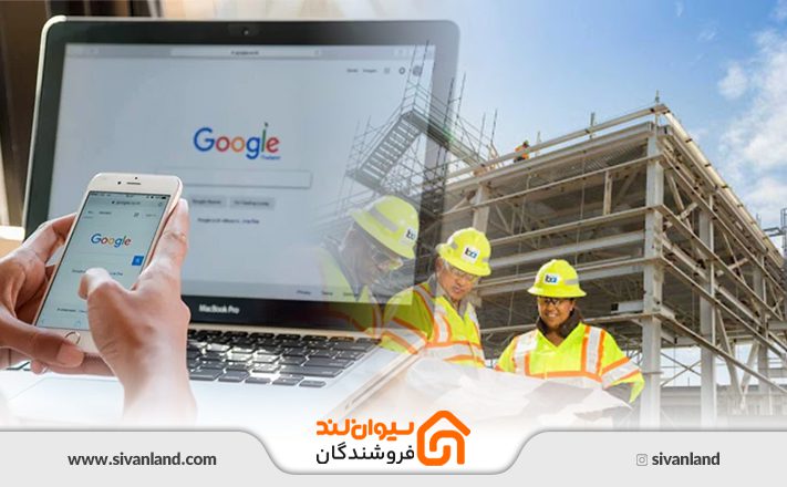 بازاریابی موتورهای جستجو در صنعت ساختمان