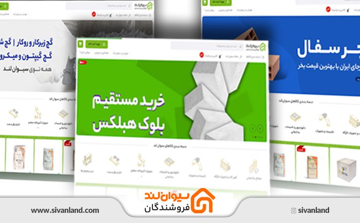 تبلیغات منحصر به‌ فرد در گوگل برای صنعت ساختمان