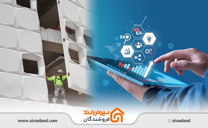 بازاریابی شبکه های اجتماعی در صنعت ساختمان